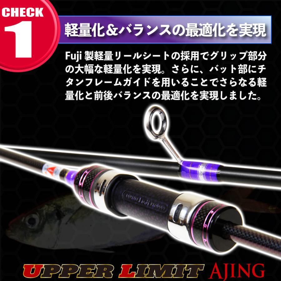 おり釣具 ゴクスペ アジングロッド UPPER LIMIT AJING 511-S/610-S