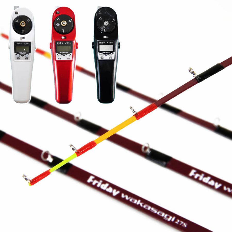 フライデー ワカサギ替え穂先 27cm 1本 ＆ ハピソン 電動リール 2点