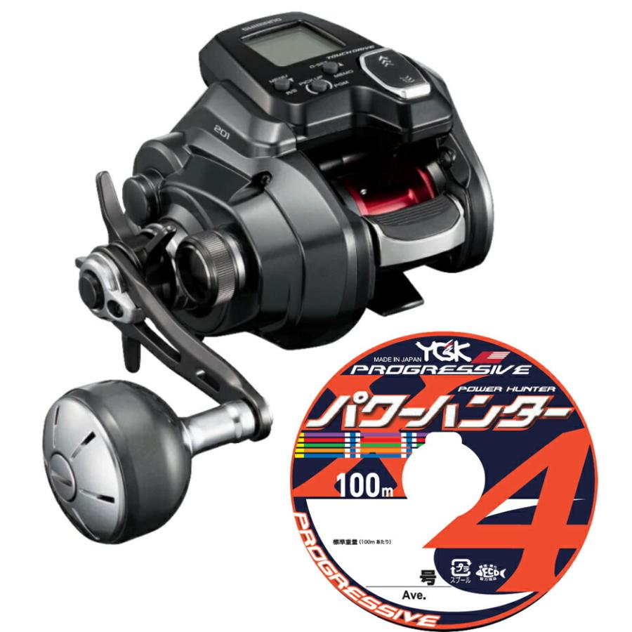 シマノ（SHIMANO） 22 フォースマスター 201 PEライン0.8号300mセット