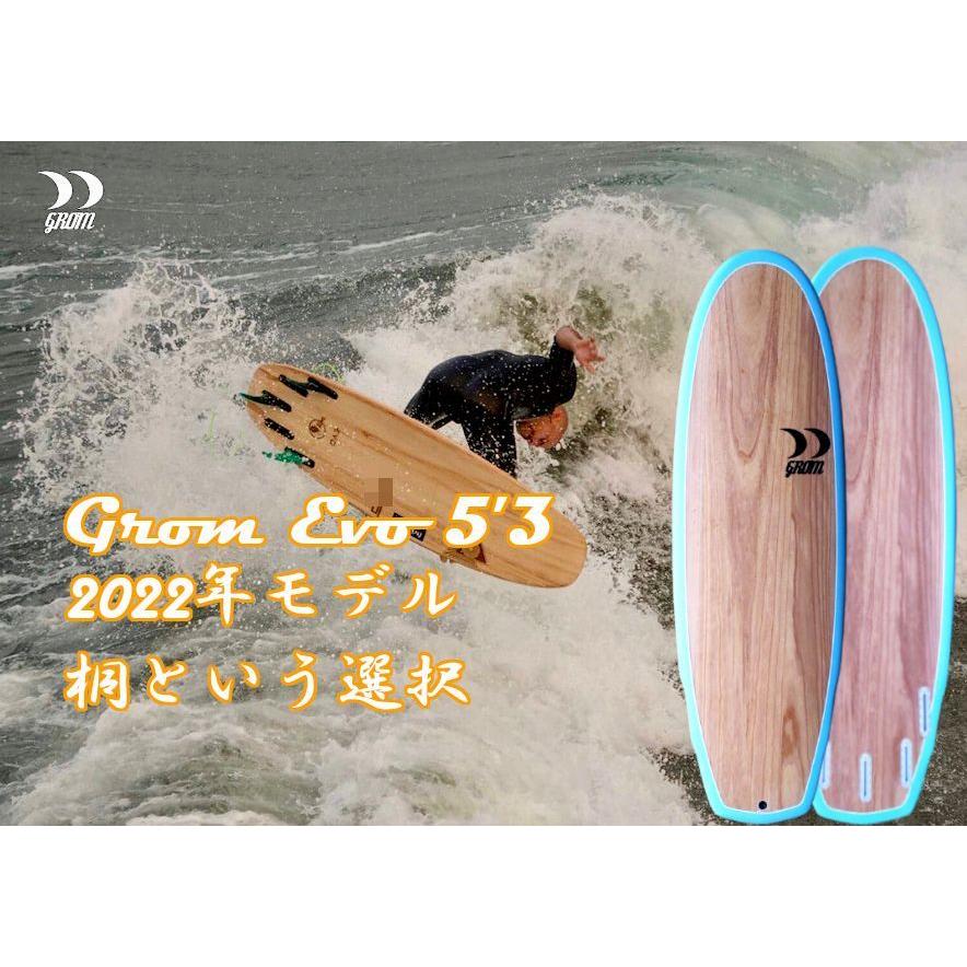 サーフボード オルタナ系 Grom EVO 5'3 エポキシ EPSボード 波乗りに