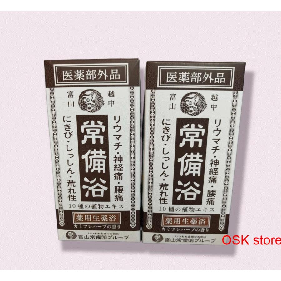 お試しサイズ20ml×4包 富山常備薬グループ 常備浴 : OSK store - 通販