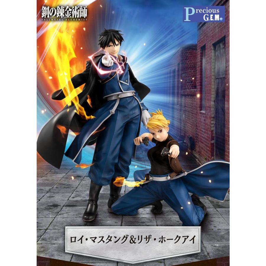 メガハウス 【輸送箱入り】Precious G.E.M.シリーズ 鋼の錬金術師