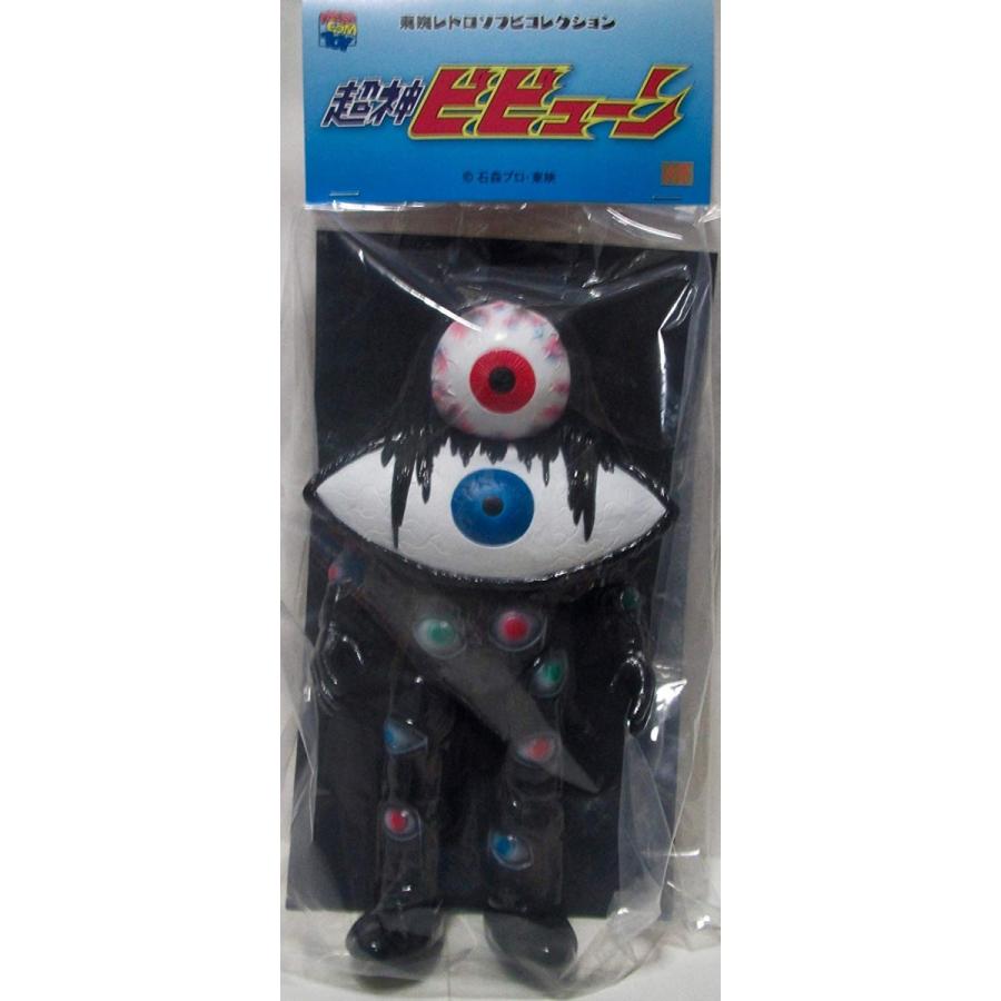 東映レトロソフビコレクション メディコムトイ バックベアード : 御宅