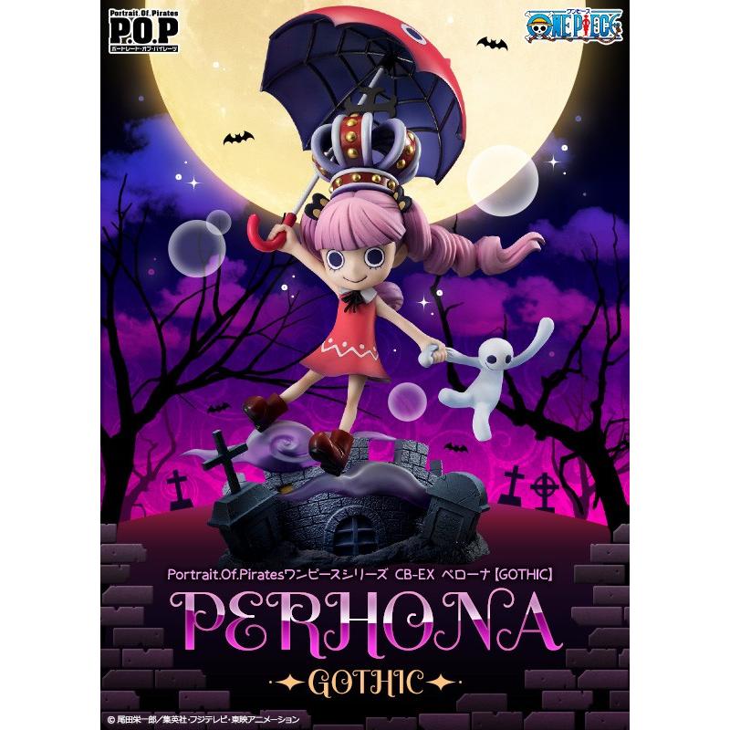 Portrait.Of.Pirates 【限定商品】Portrait.Of.Piratesワンピース