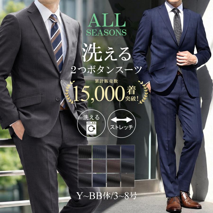 スーツのアウトレット工場 スーツ メンズ ビジネススーツ スリム 春夏