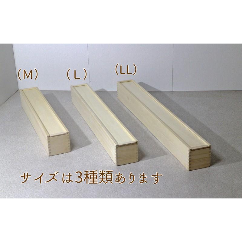 桐箱 掛軸入れ M 図面入れ 大判 日本製 桐製 総桐 小物入れ 収納 木箱