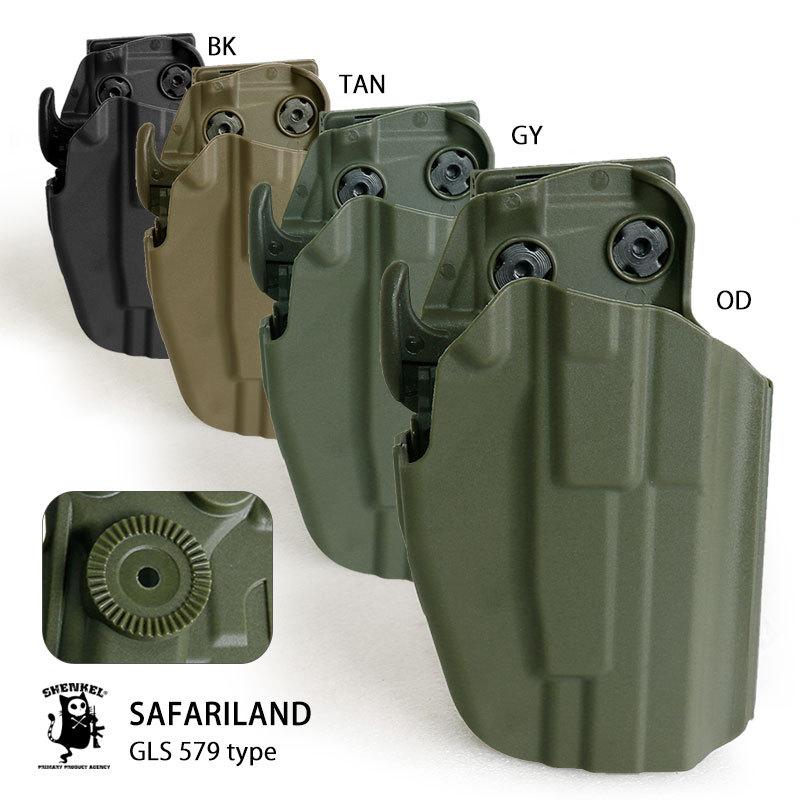 サファリランド 579 GLS タイプ ハンドガン用 ホルスター コンパクト