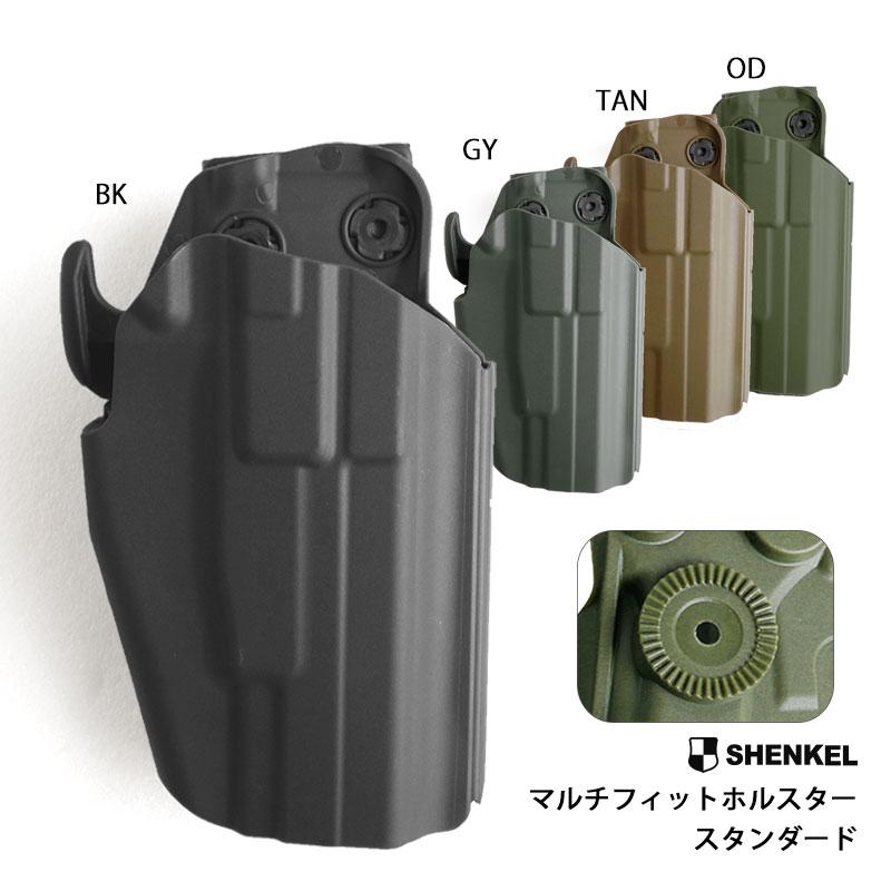 サファリランド 579 GLS タイプ ハンドガン用 ホルスター スタンダード