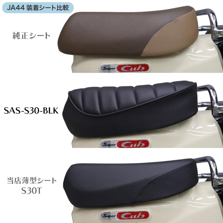 高品質・国内縫製】アウスタオリジナル SAS 衝撃吸収 シングルシート
