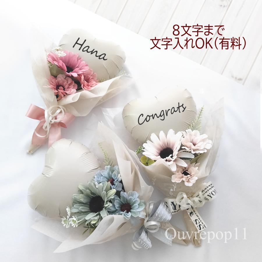 chisato様】3/15大阪 バルーンブーケ 花束 成人式 誕生日 卒業式