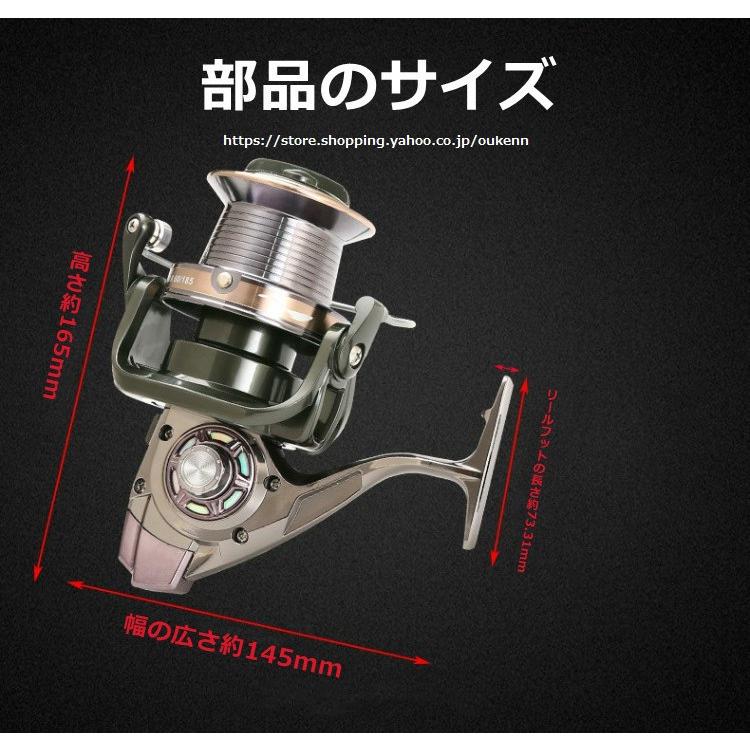遠投型釣りリール 9000-12000 スピニングリール アルミ合金製 最大