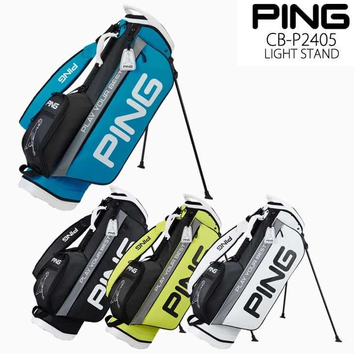 PING（ピン） CB-P2405 LIGHT STAND 37512 ライト スタンド キャディ