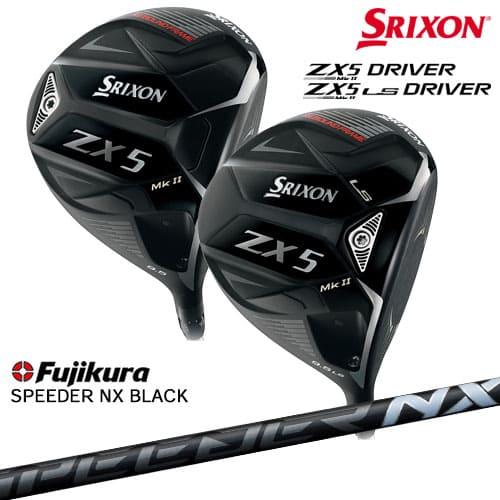 SRIXON スリクソン ZX5 MK II LS ドライバーMk2 SPEEDER NX BLACK