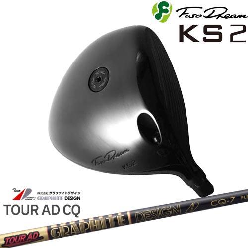 FUSO DREAM フソウドリーム KS2 Driver[DW]フソウドリームFUSO Tour AD