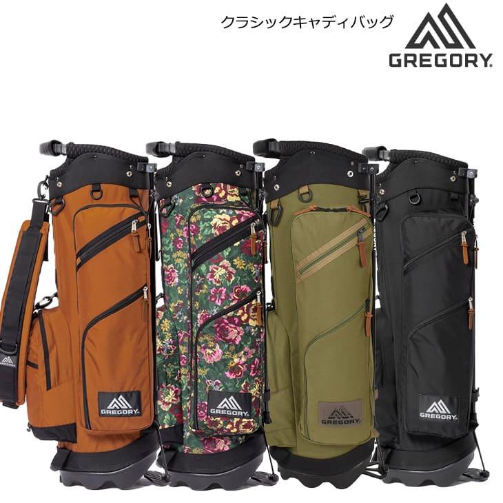 GREGORY（グレゴリー） 【スタンドキャディバッグの下取り・修理承り
