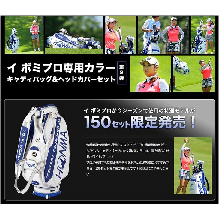 HONMA 2016年モデル】【CB-1600-2C】【本間ゴルフ イ・ボミ使用