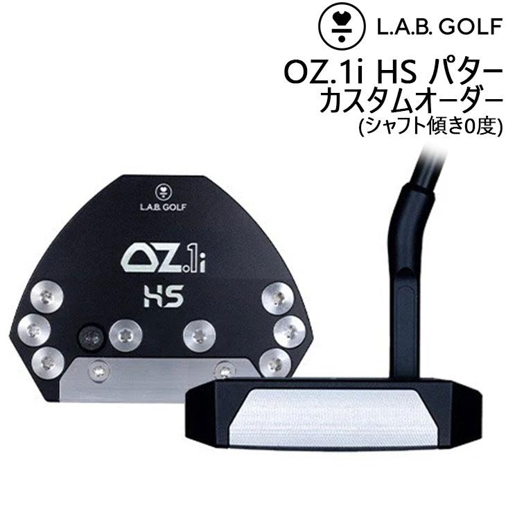 L.A.B. GOLF（ラブ・ゴルフ） 【メーカーカスタム】L.A.B. GOLF OZ.1i