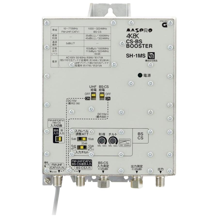 マスプロ（MASPRO） 4K・8K衛星放送(3224MHz)対応 共同受信用 BL型 CS