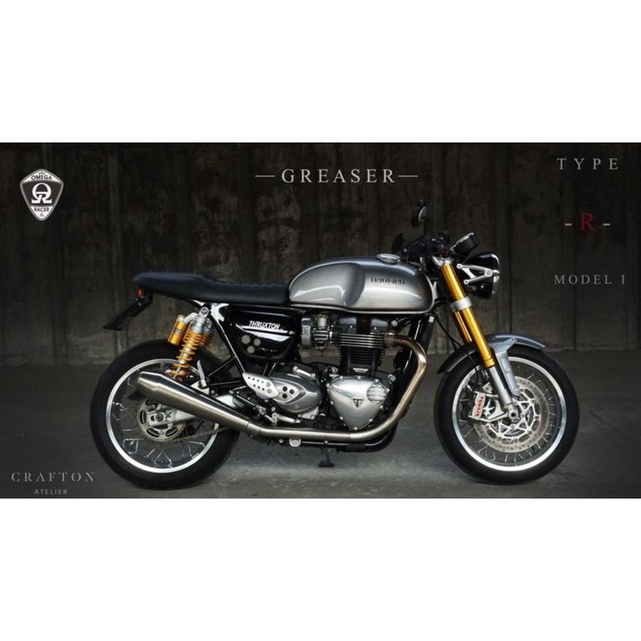 クラフトンアトリエ（Crafton Atelier） スラクストン1200/R/RS