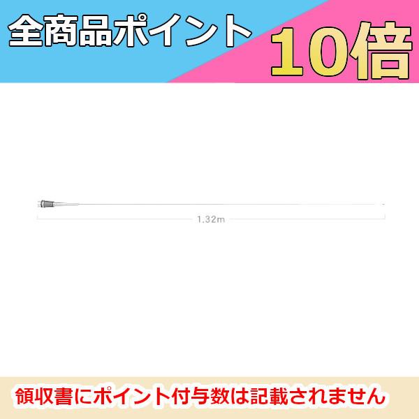 第一電波工業 DP-TRY2E 144MHz帯高利得5/8λモービルアンテナ 第一電波
