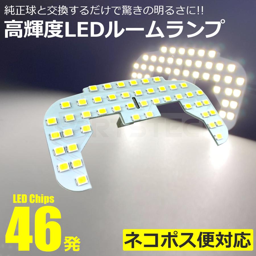 キャリイ トラック DA52T DA62T DA63T LED ルームランプ 1ピース 爆光