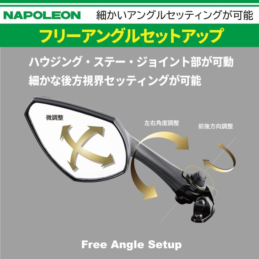 TANAX（タナックス） バイクミラー ナポレオン カウリングミラー