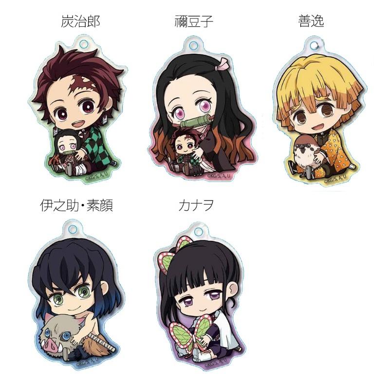 ジャンプ（JUMP） アクリルキーホルダー 子供 かわいい 鬼滅の刃 ぎゅ