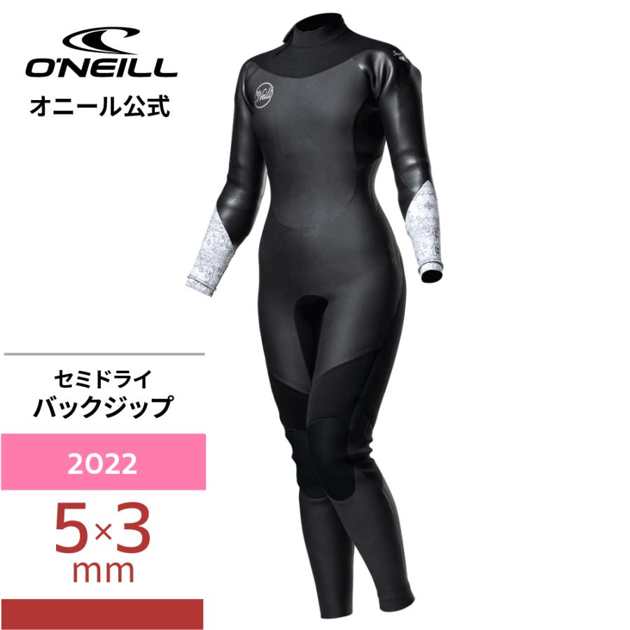 O'NEILL（オニール） ＼ 50%OFF ／【オニール公式】 フルスーツ
