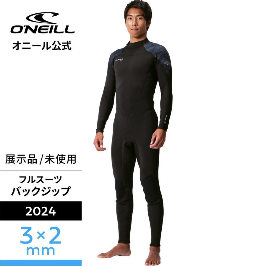 O'NEILL（オニール） ＼セール 30%OFF／ 【オニール公式】 フルスーツ