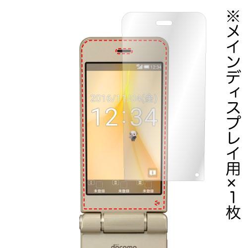 ASDEC（アスデック） docomo AQUOSケータイ SH-01J SH-02K SoftBank Y