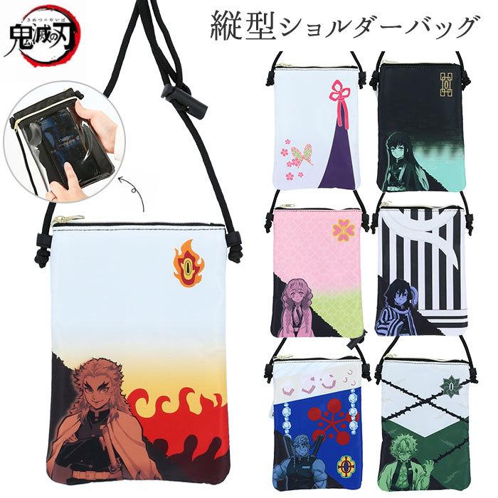 鬼滅の刃 グッズ 通販 時透無一郎 カナヲ 不死川実弥 宇髄天元 煉獄 伊