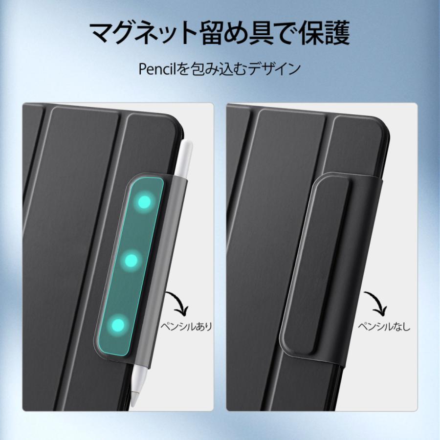 ESR ESR iPadケース iPad 第10世代 Mini6 Air5/4 Pro11 ケース 磁気
