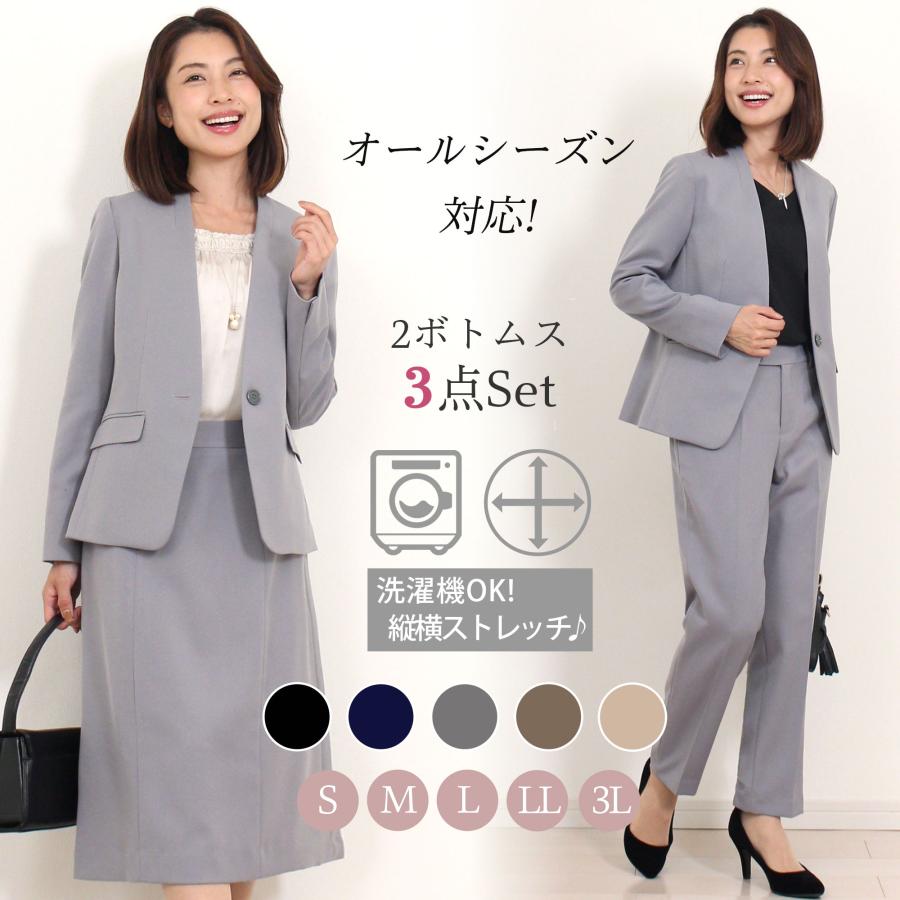 パンツスーツ レディース おしゃれ 40代 3点セット セットアップ