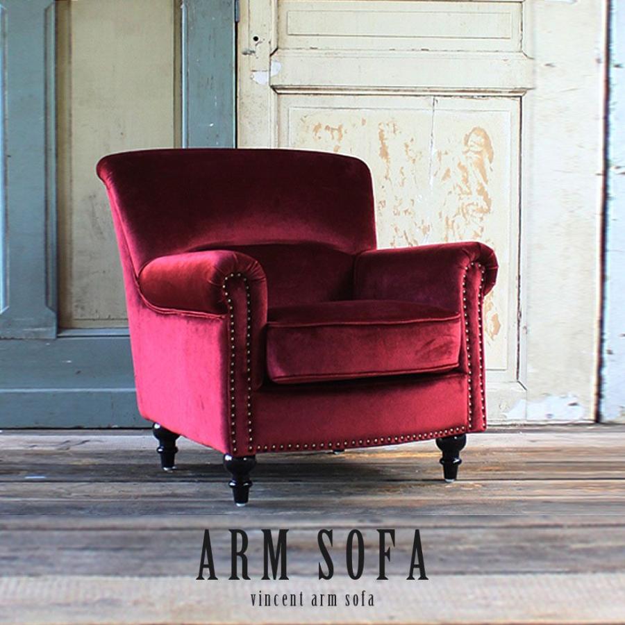 ヴィンテージ ソファ 1人掛け アンティーク コンパクト イギリス