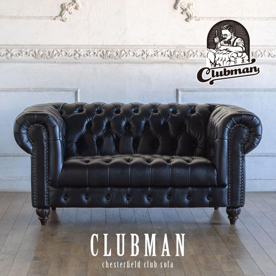 チェスターフィールド ソファ 鋲打ち 本革 クラブマン 2人掛け ボタン