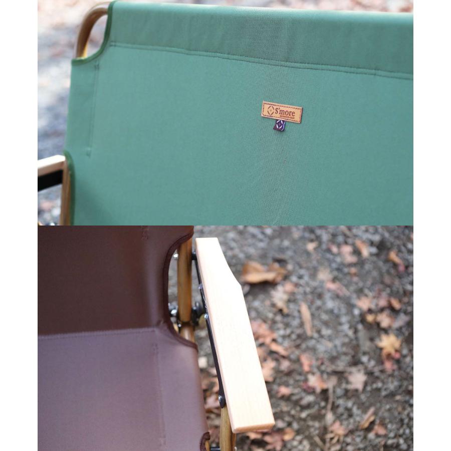 S'more/chummy bench】チャミーベンチ : aimoha(アイモハ)Yahoo!店