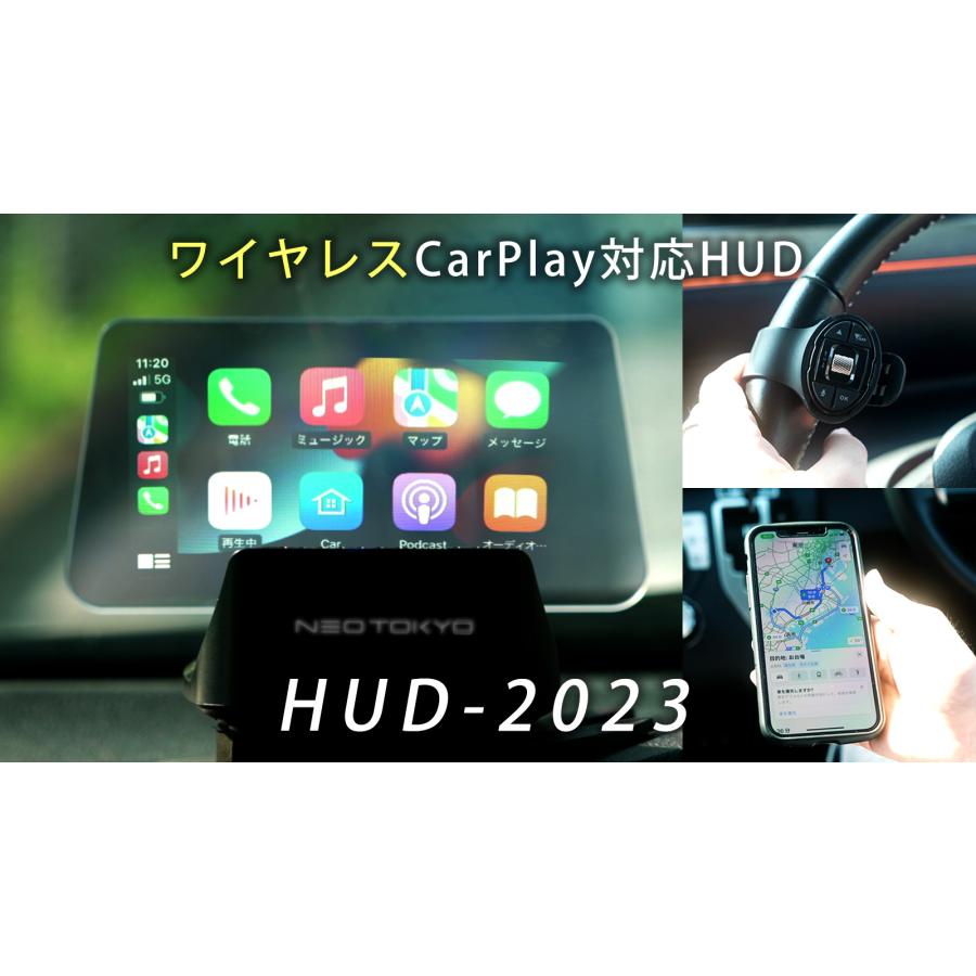 HUD-2023 ヘッドアップディスプレイ ワイヤレスCarPlay/AndroidAuto