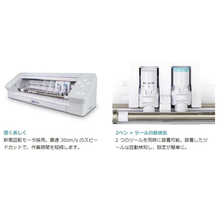 GRAPHTEC（グラフテック） カッティングマシン シルエットカメオ4