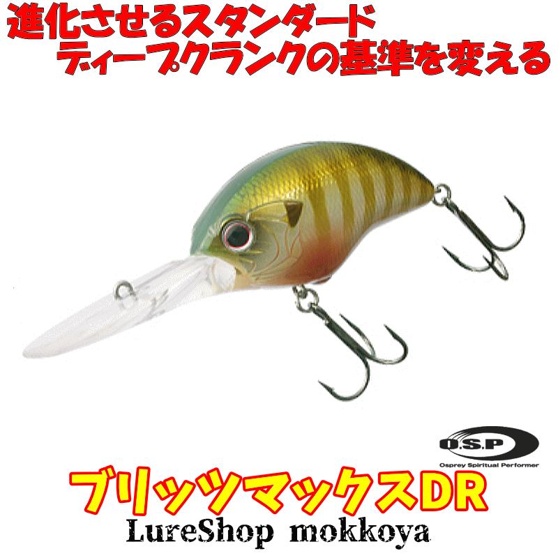 BLITZ（O.S.P） ブリッツMAX DR O.S.P オーエスピー : ルアーショップ