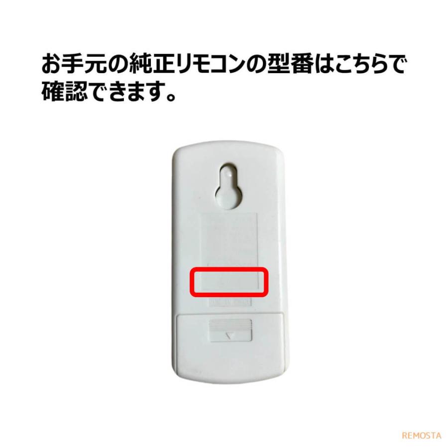 REMOSTA（リモスタ） 互換品 コロナ エアコン CW-R リモコン 窓用