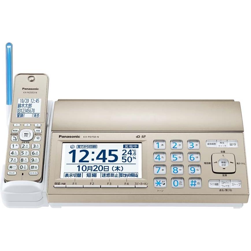 おたっくす パナソニック 見てから印刷 受話器コードレスタイプ FAX