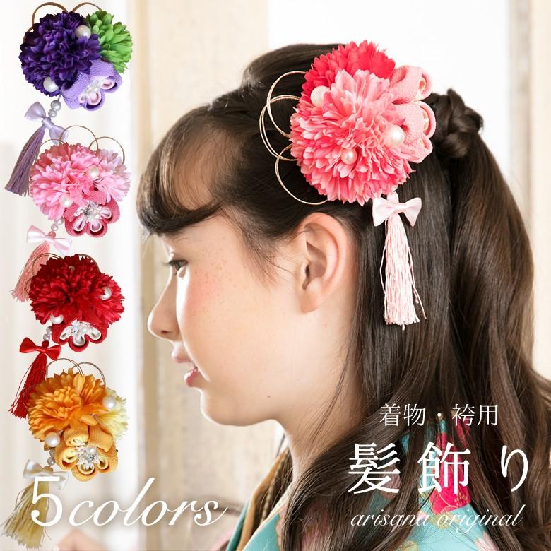 arisana（アリサナ） 袴 髪飾り 卒業式 子供 女の子 ヘアアクセサリー