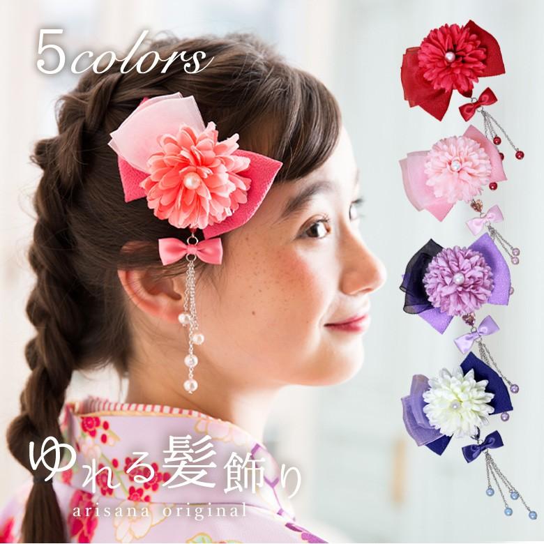 arisana（アリサナ） 袴 髪飾り 卒業式 子供 女の子 ヘアアクセサリー