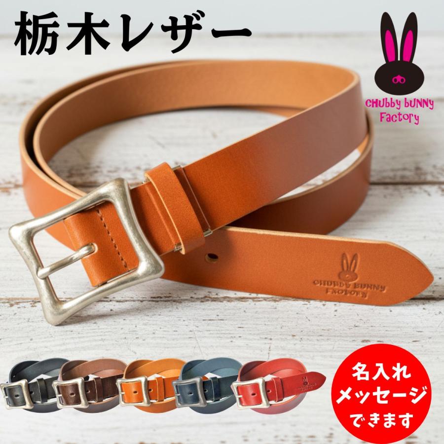 栃木レザーベルト 35mm CBF-512 レディース メンズ カジュアル Chubby