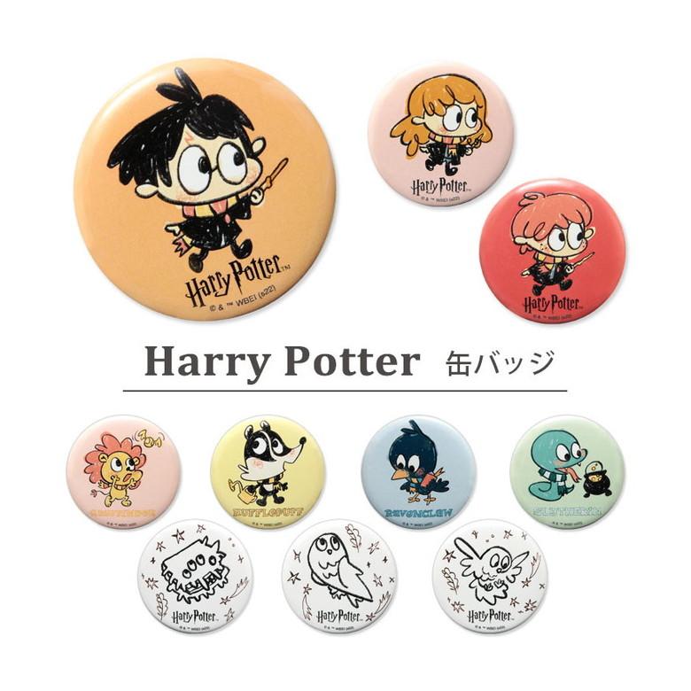 缶バッジ キャラクター 全10種 ハリー・ポッター 缶バッチ 雑貨 グッズ