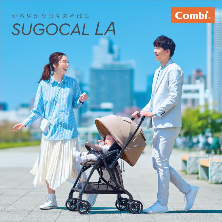Combi（コンビ） スゴカル エッグショック LA ベビーカー Combi
