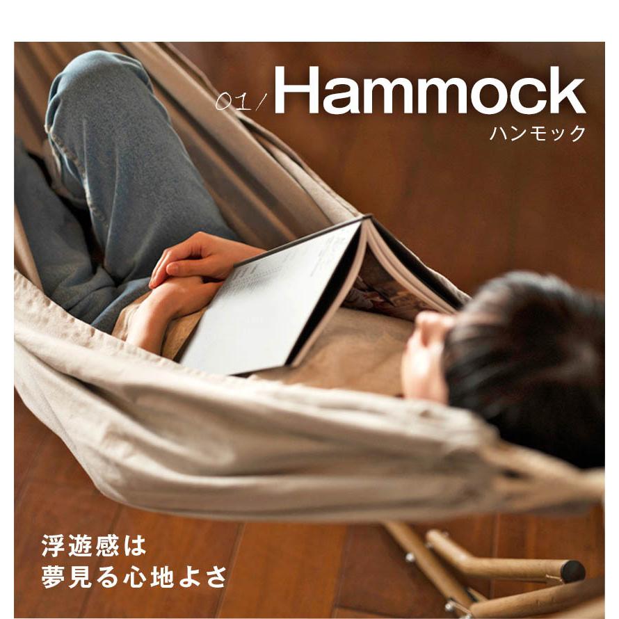 3Way自立式ハンモック アウトドア おしゃれ おうちキャンプ ソロ