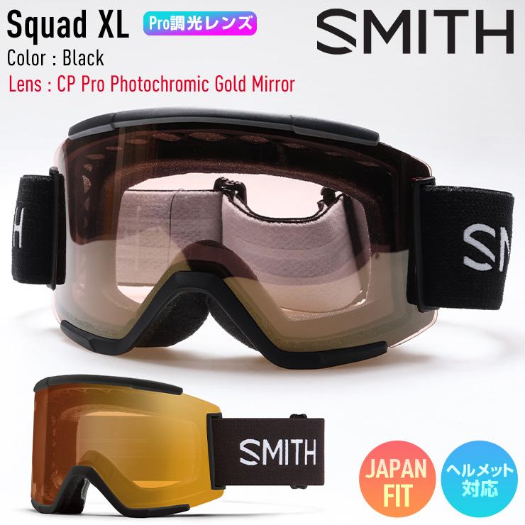 SMITH（スミス） スノーボード ゴーグル Squad XL スカッドXL Black