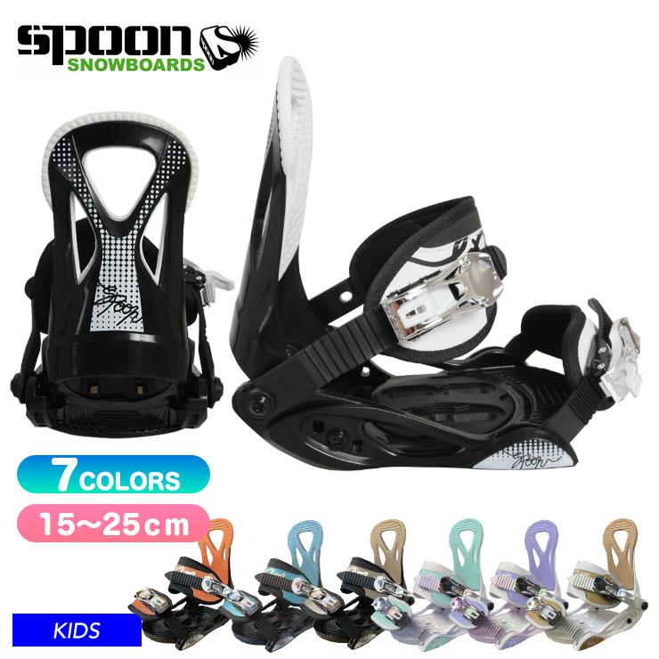SPOON スプーン PH 05 3Dにも対応 バインディング ビンディング キッズ