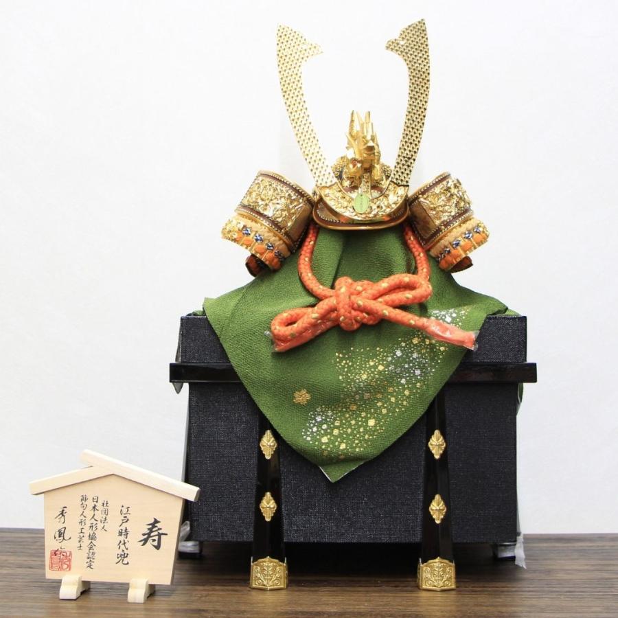 限定作品】五月人 兜飾り 単品 20号 合せ鉢 源氏兜 初節句 御祝い